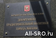Московские саморегуляторы получили доступ к ИАС УГД: читать другие актуальные новости о СРО на информационном портале «Всё о саморегулировании».